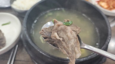한우터 정육점 이미지