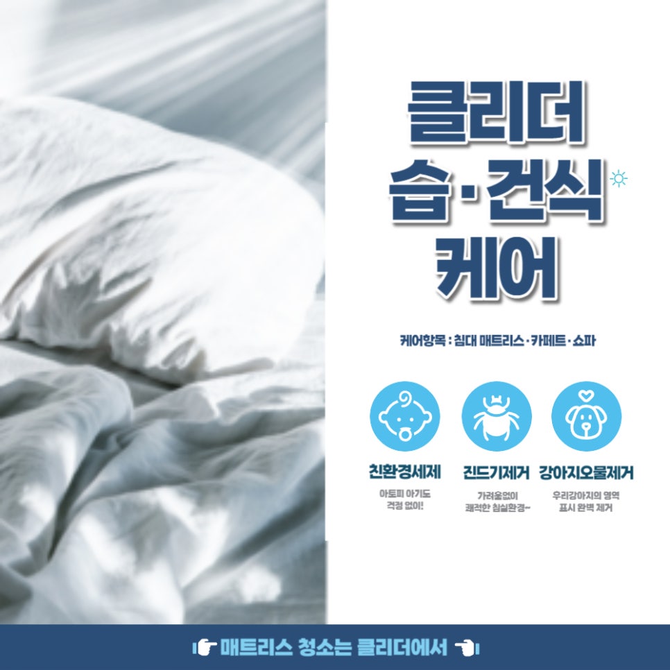 클리더 이미지