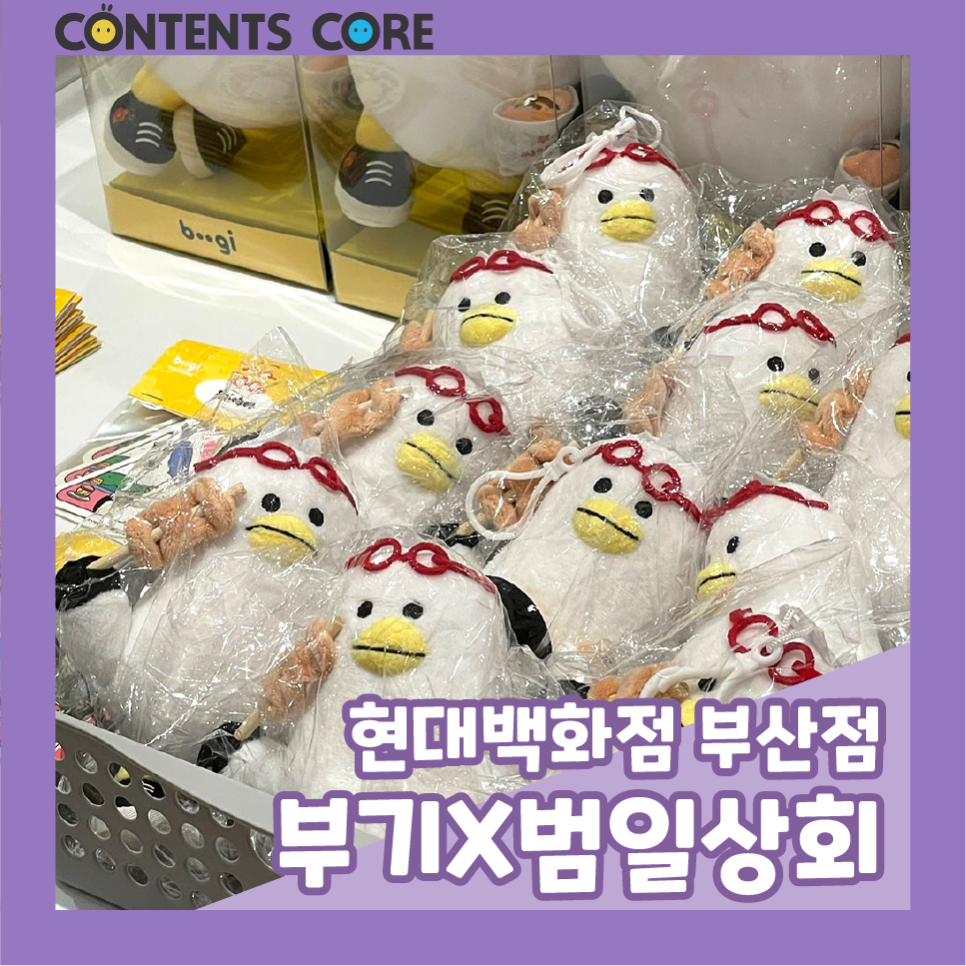 범일코어 이미지