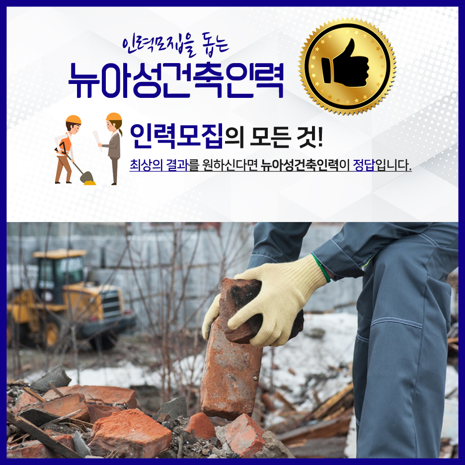 뉴아성인력 이미지