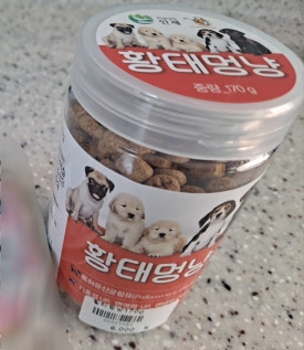 내린천유통 이미지