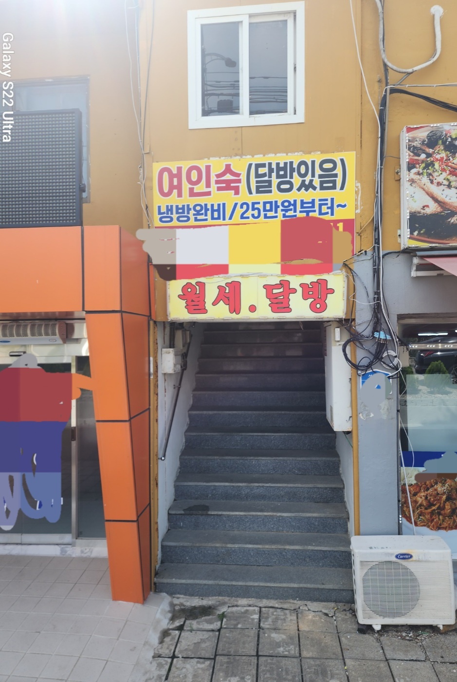 중앙여인숙 이미지