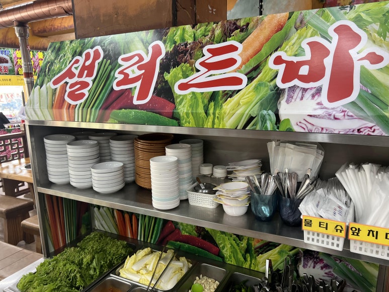 묵은지정육코너 이미지