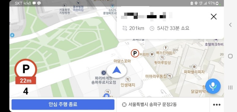 교암다이브리조트 이미지