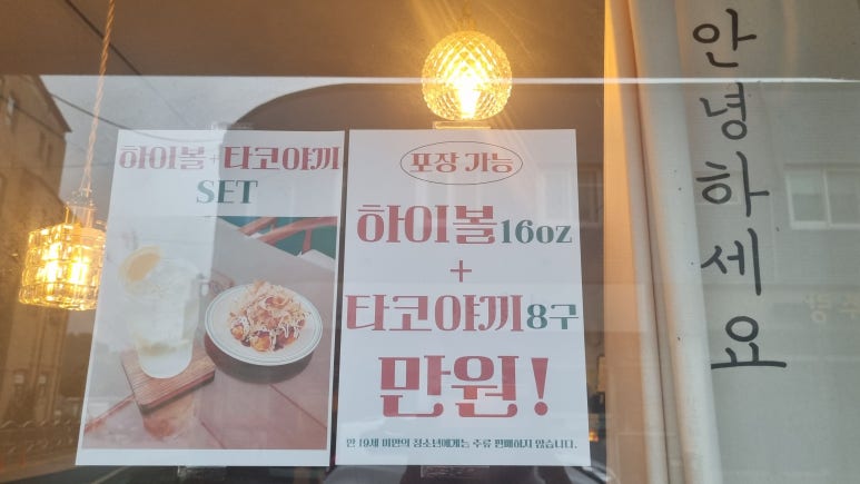 매화다방 이미지