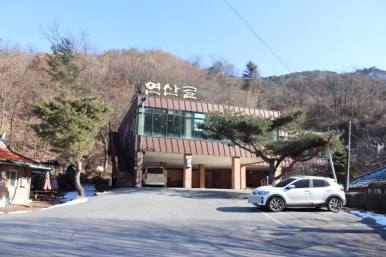연산골춘천닭갈비 이미지