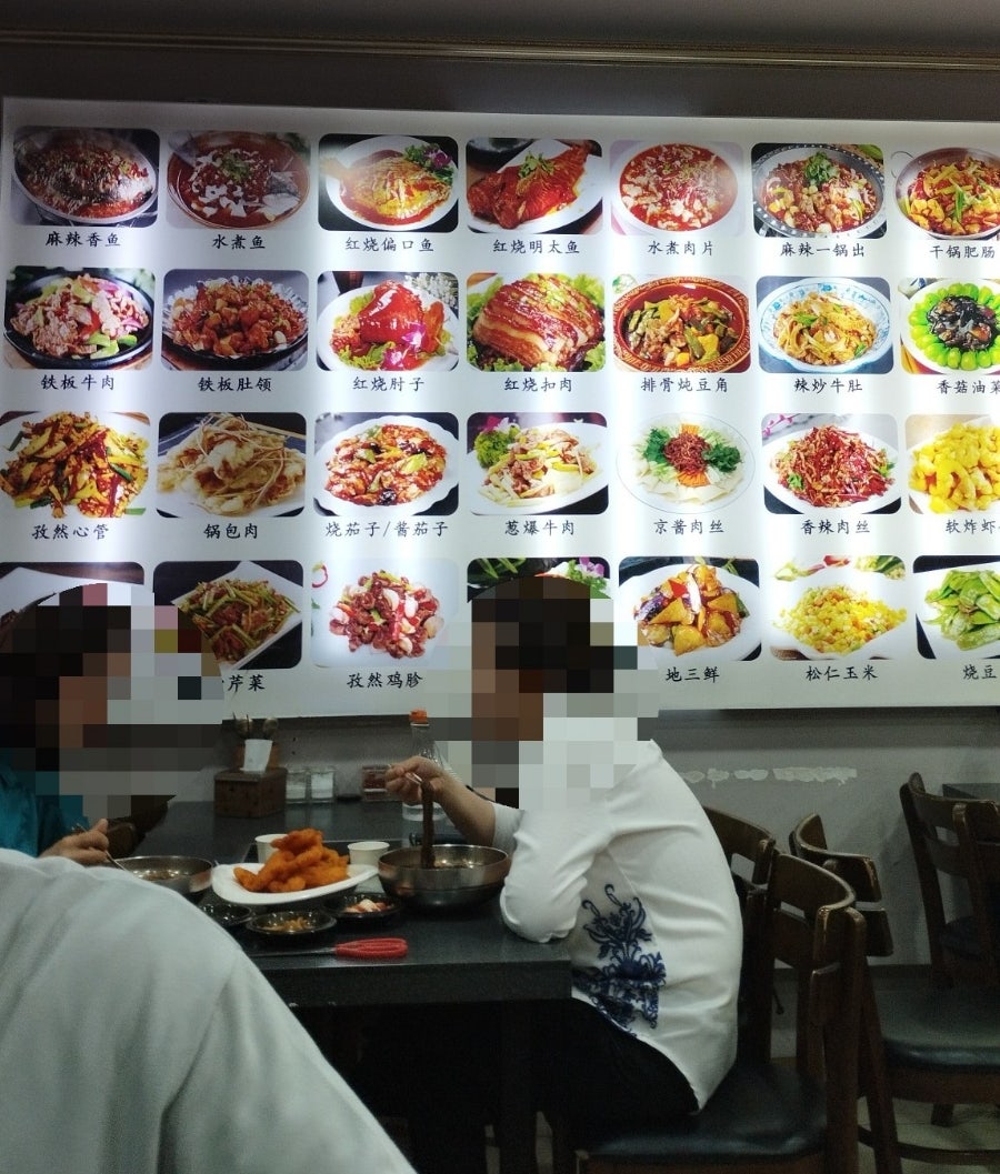 연변복무대로냉면 이미지