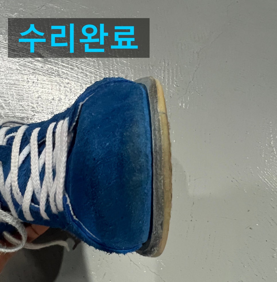 구두종합병원 이미지