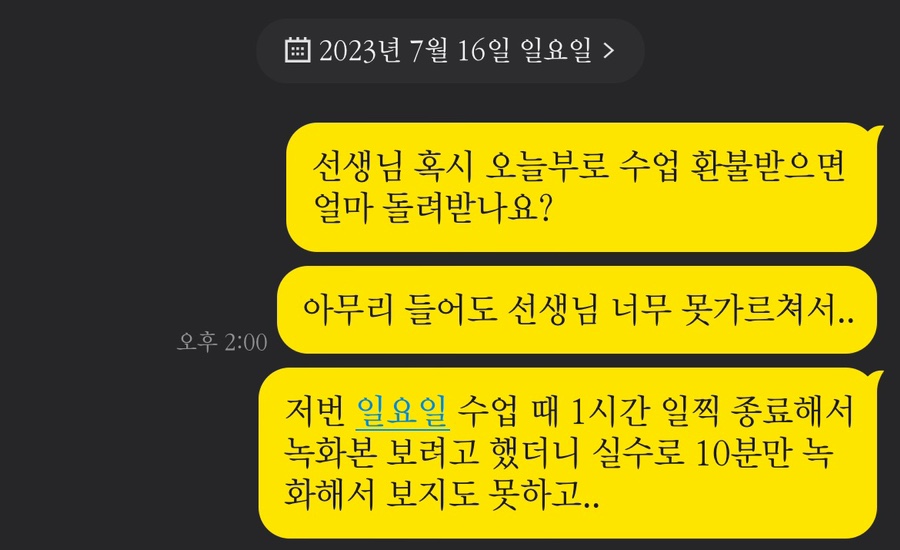 찐샘아카데미 이미지