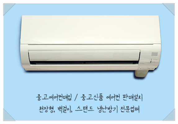 삼성에어컨이전설치.판매.매입.수리 이미지