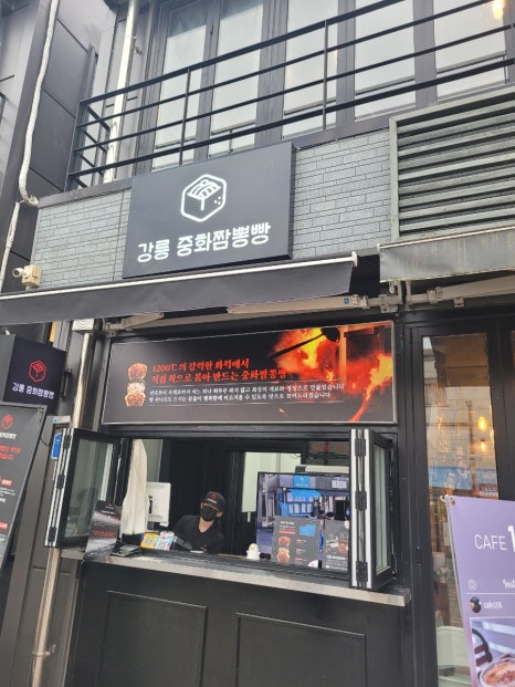 쌍포크호떡 이미지