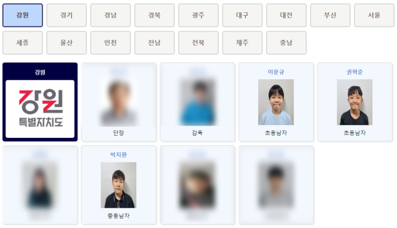 연세바둑학원 이미지
