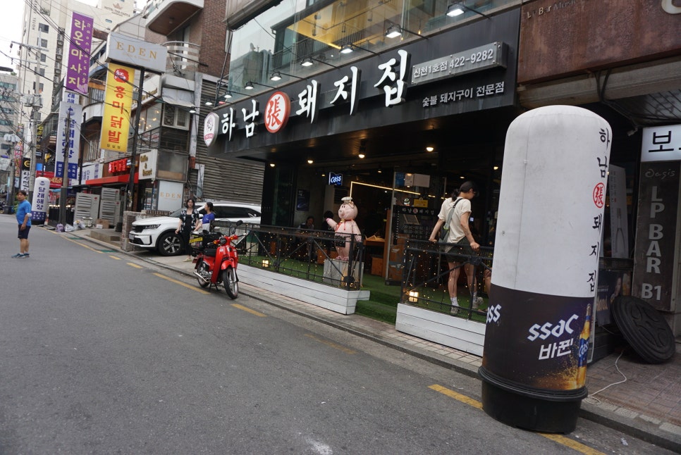 신천돼지 이미지