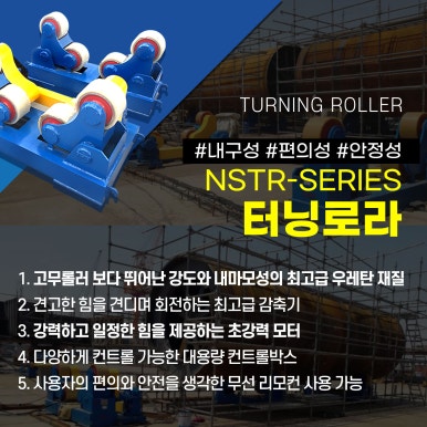 (주)롤로시스템 이미지