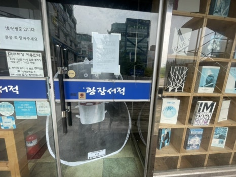 광장서적 이미지