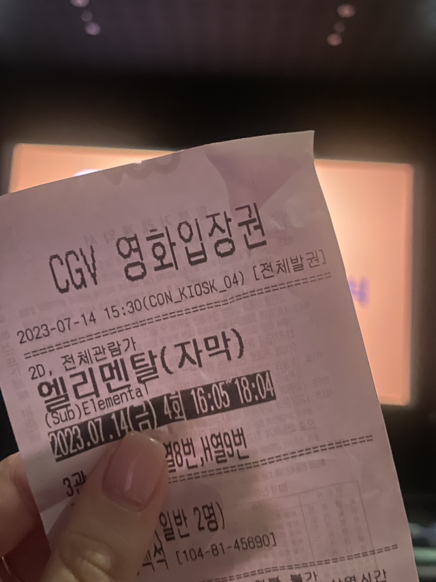 CGV고양백석 3관 이미지