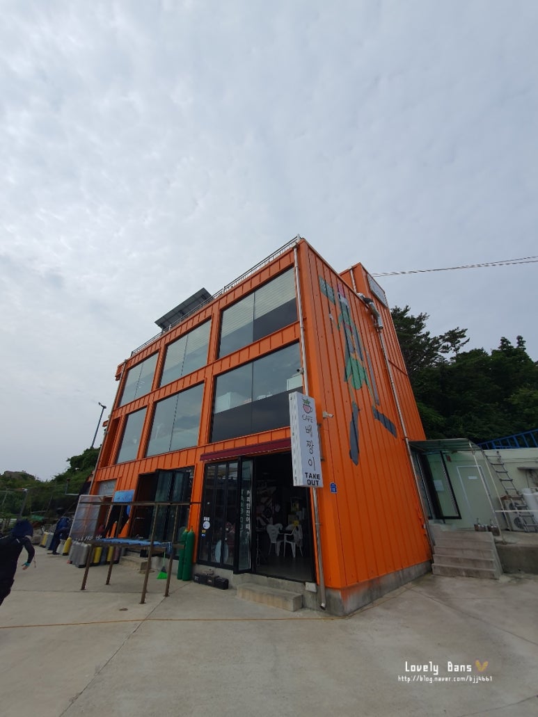 교암다이브리조트 이미지