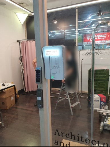 아이오더컴퍼니 이미지
