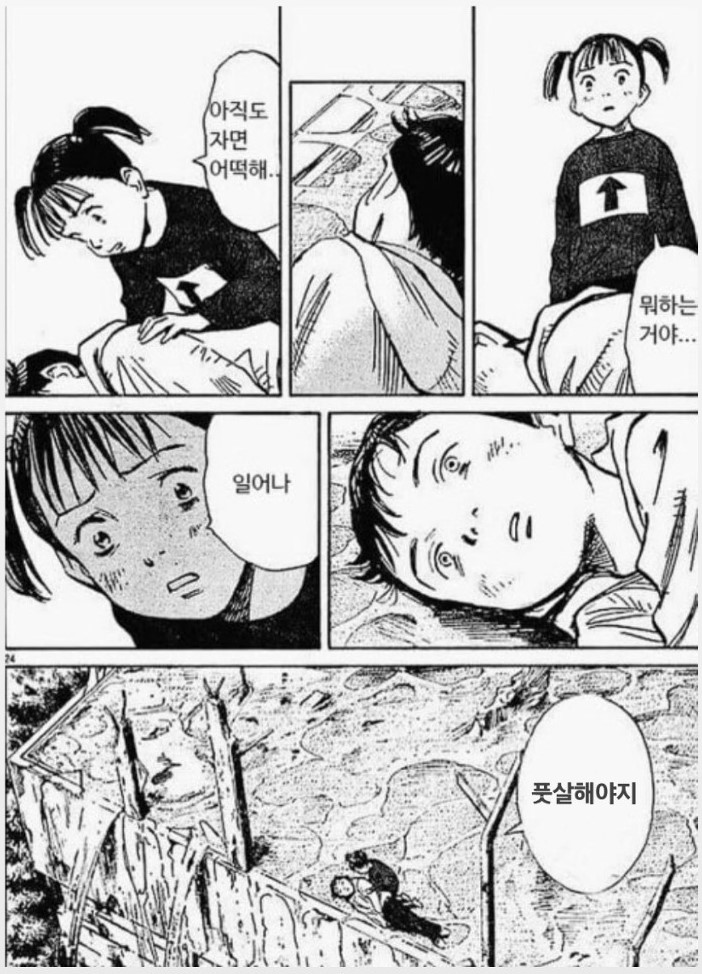 더풋살 이미지