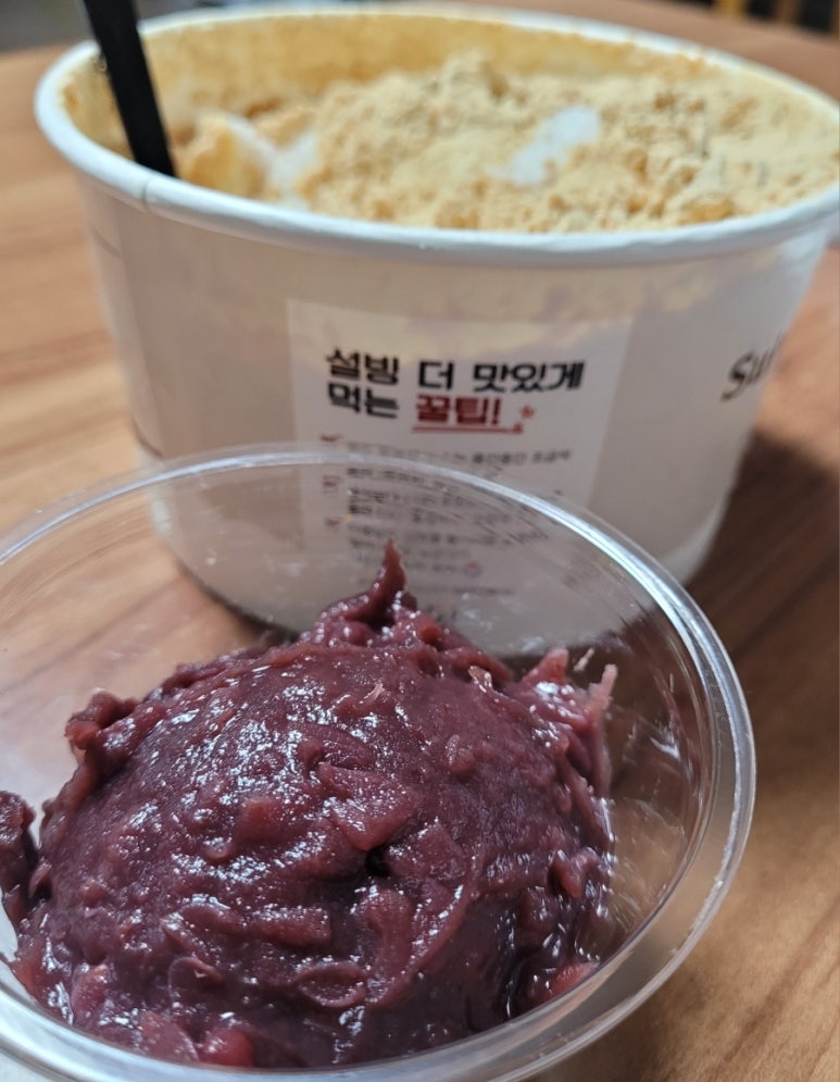 설빙평택대점 이미지