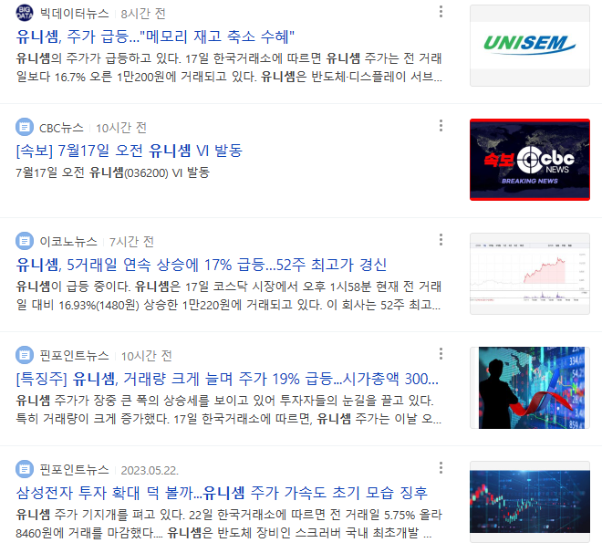 가온엔지니어링 이미지