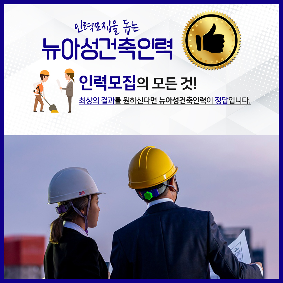 뉴아성인력 이미지