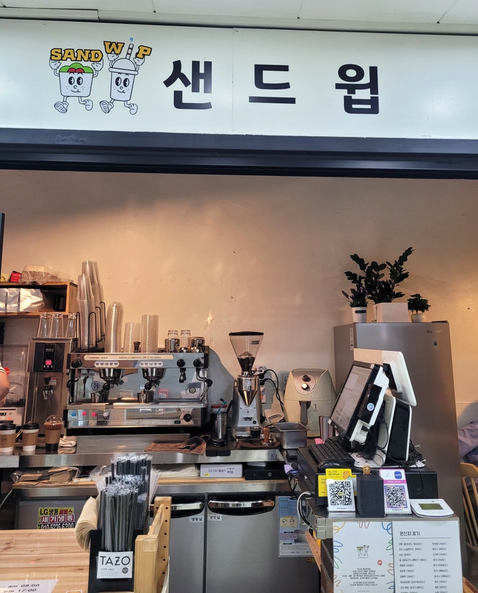 샌드윕 이미지