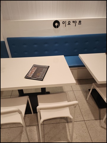 공덕축산 이미지