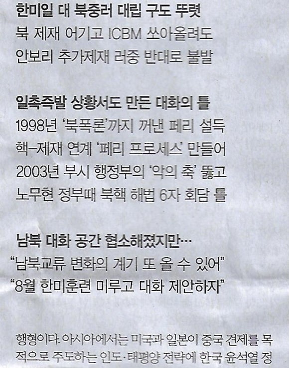 한미기획 이미지