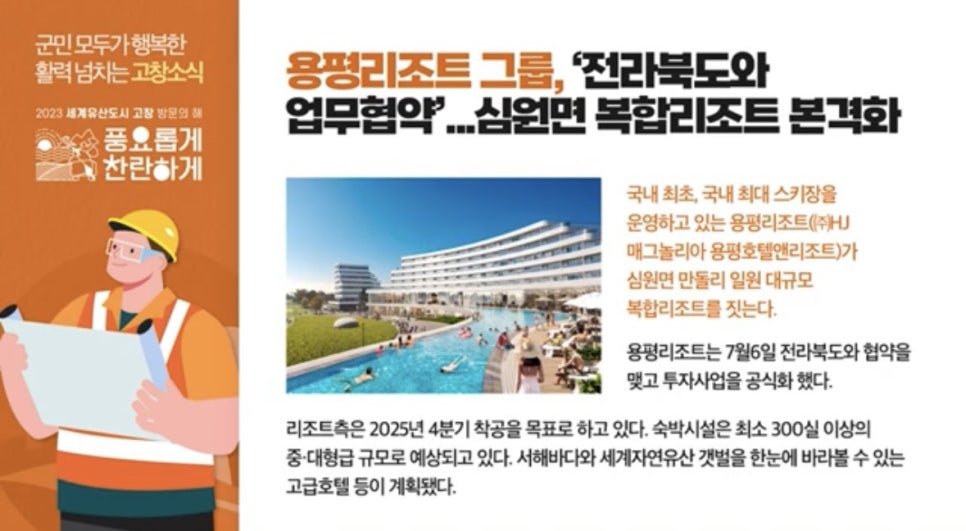 (주)지텍산업 이미지