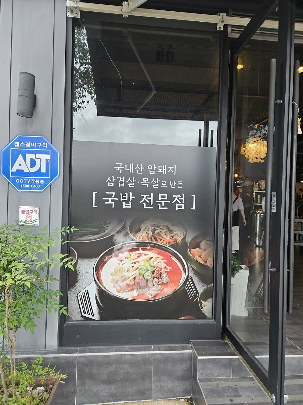 삼천포금화돈 이미지