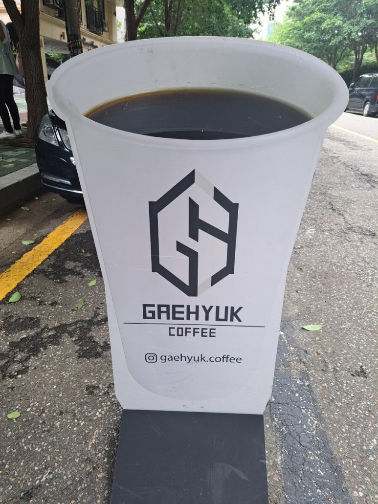 개혁(GAEHYUK) 이미지
