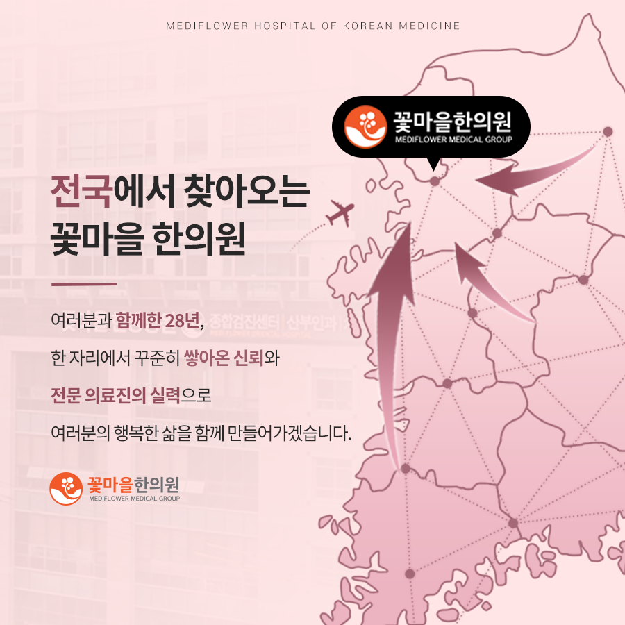 수정꽃마을 이미지