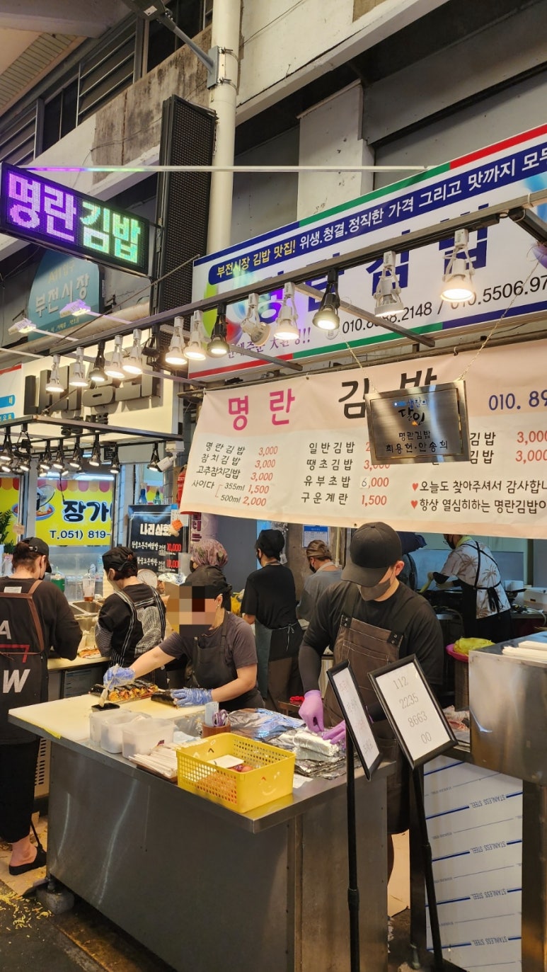 김밥리더 이미지