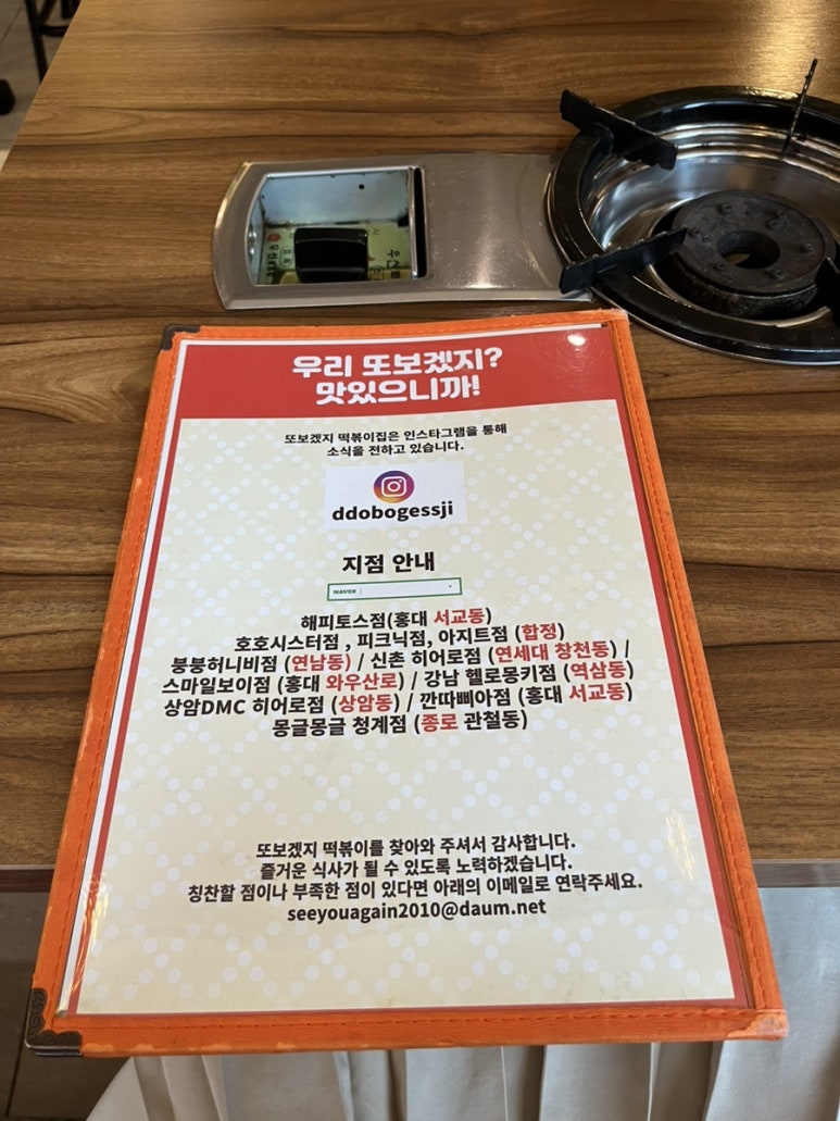 붕붕허니비또떡 이미지