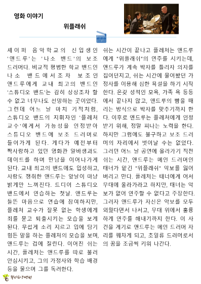 뿌리요양병원 이미지