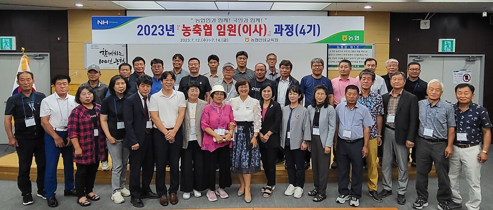 농협안성교육원 이미지