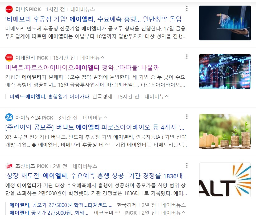 아이엘티 이미지