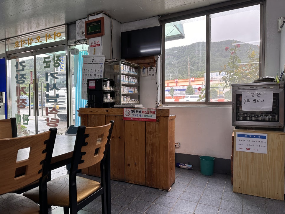 장군기사님식당 이미지