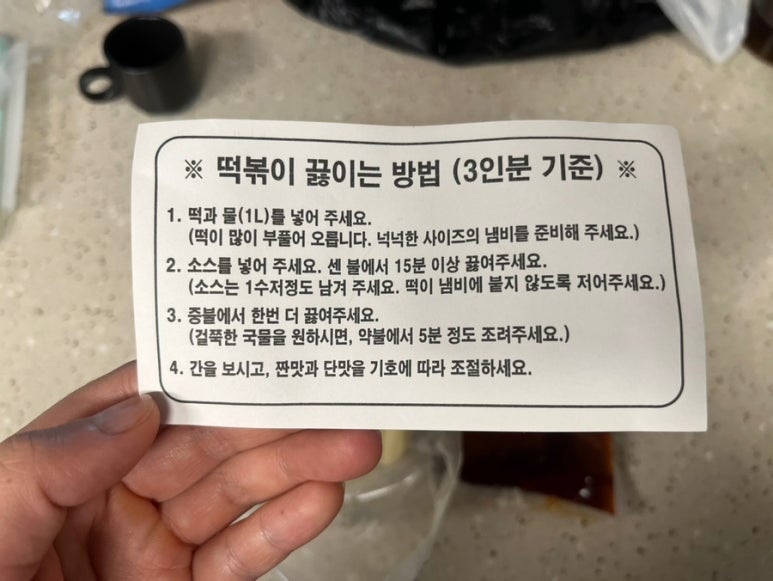더스푼남동 이미지