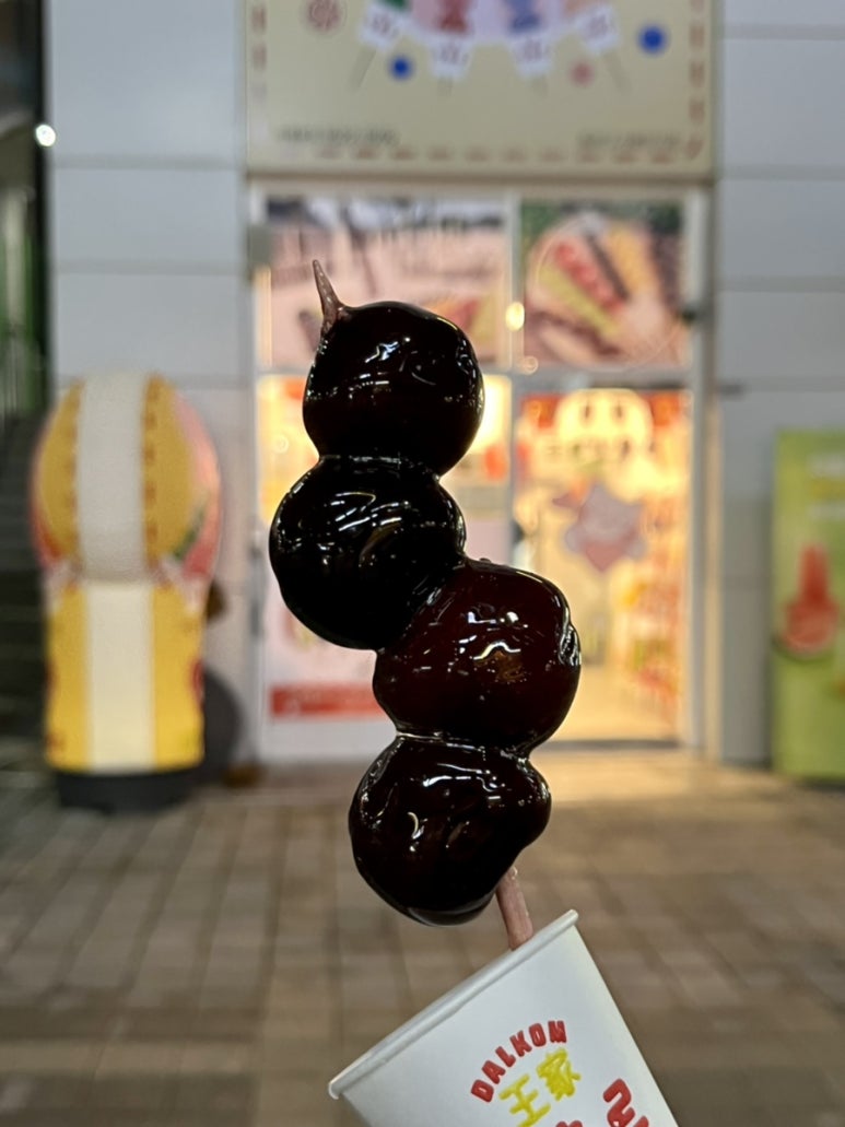 왕가네곱창 이미지