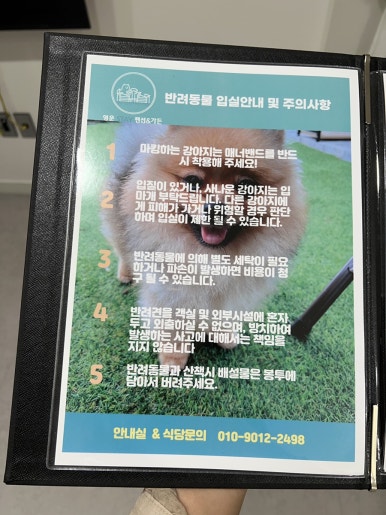 영운스테이오션뷰펜션 이미지