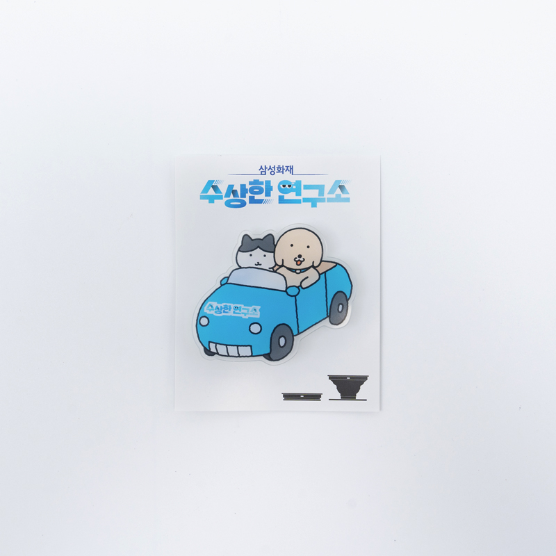 남굿즈 이미지