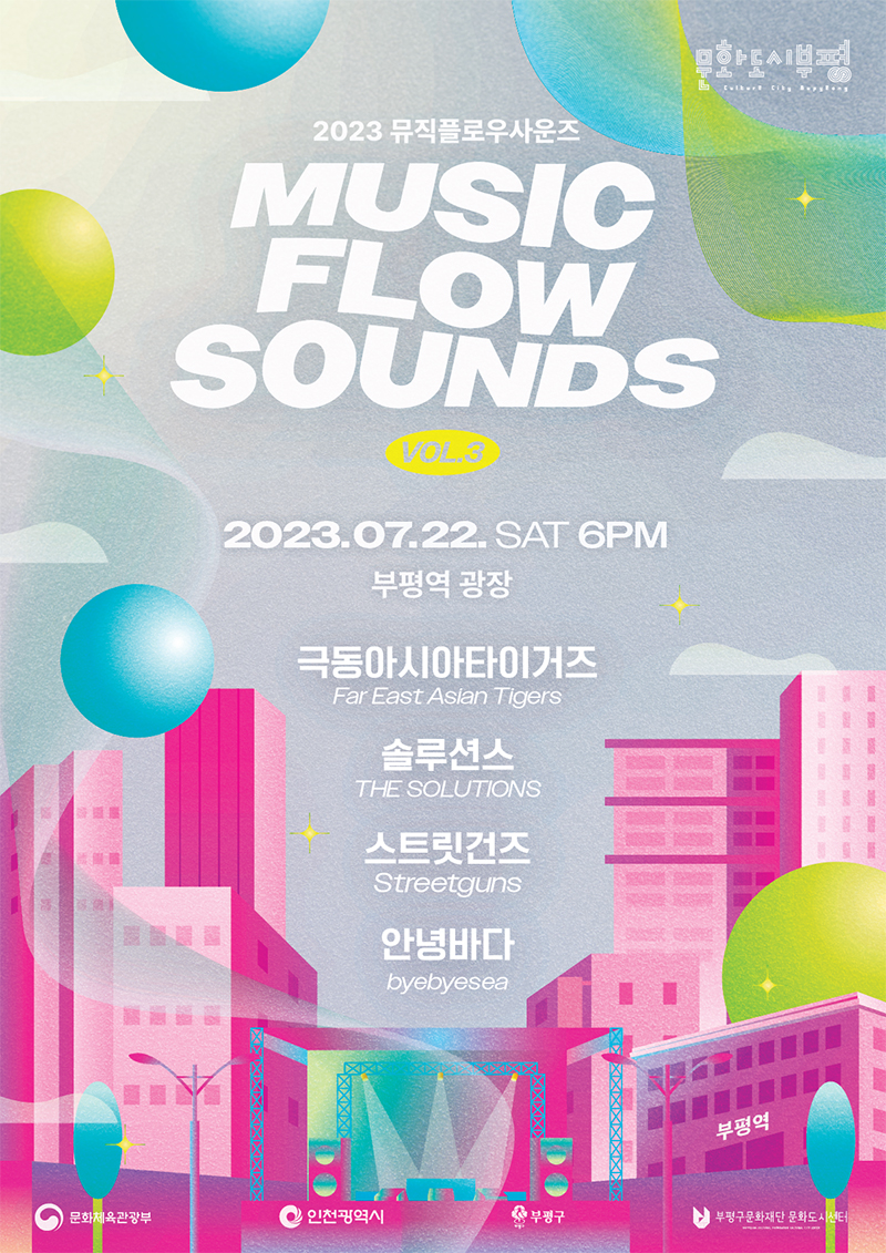 120뮤직 이미지