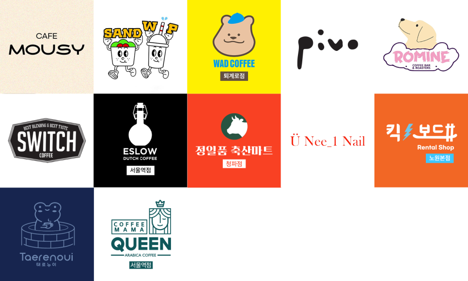 와드커피퇴계로점 이미지