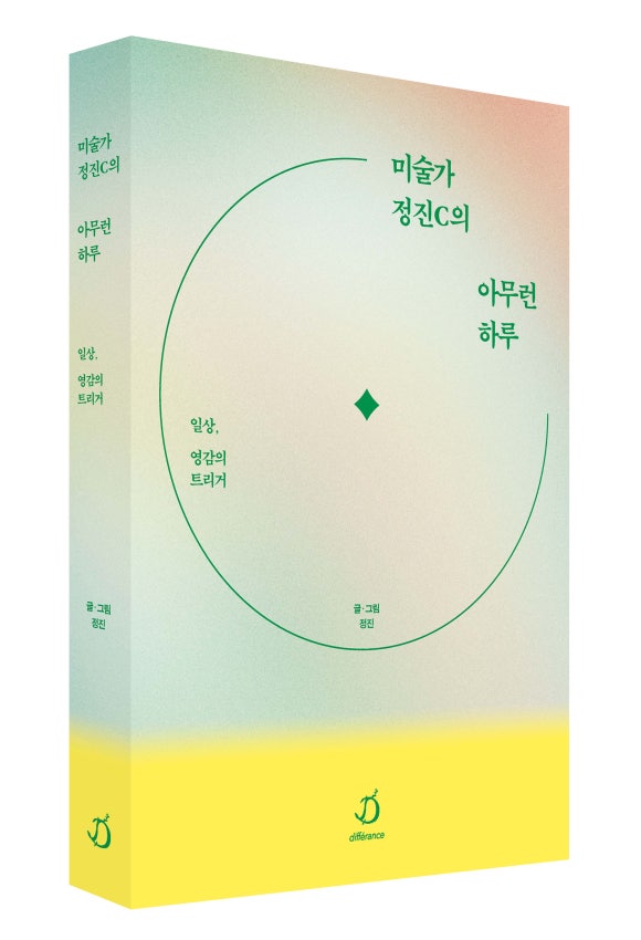 정진기획 이미지