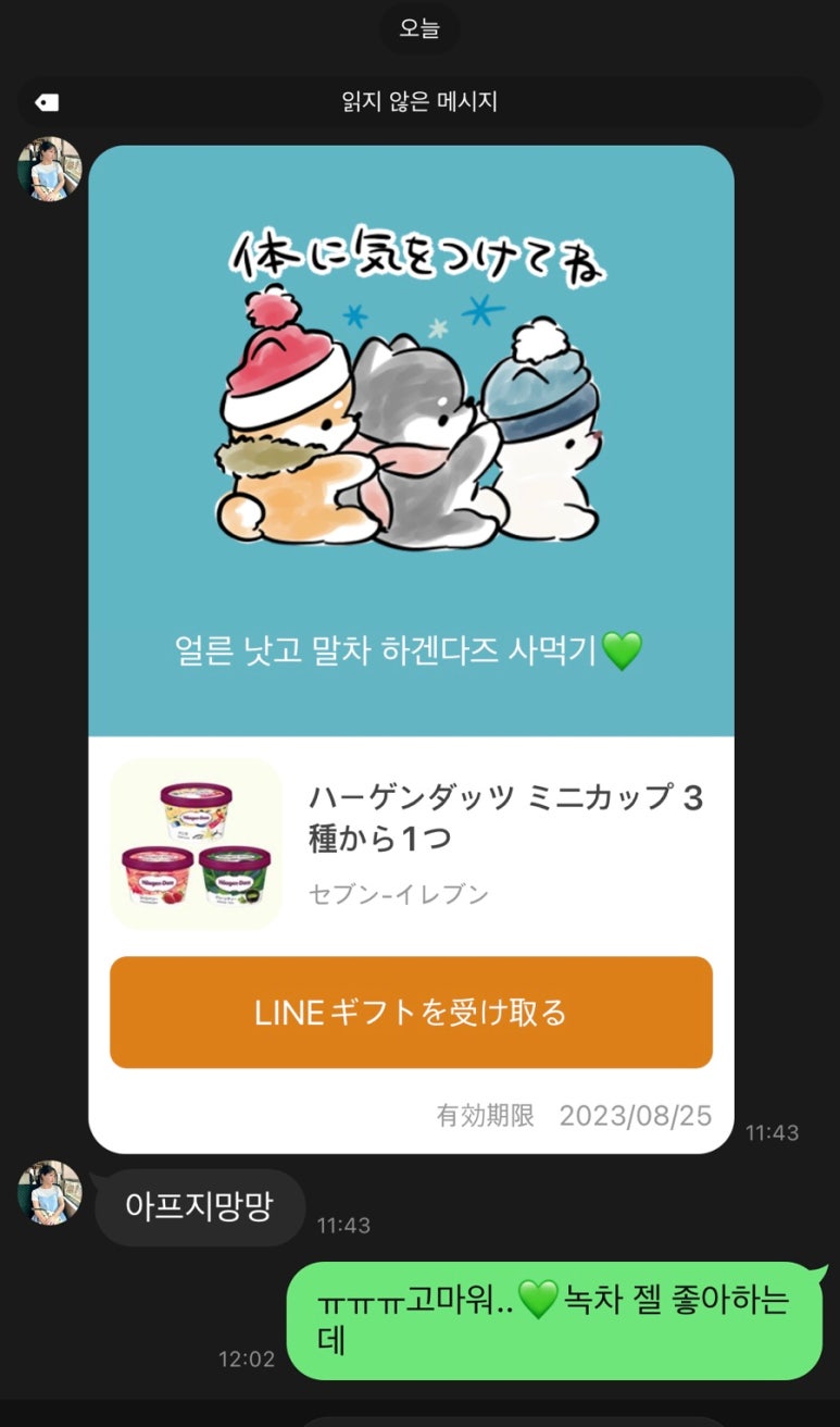 그린애플투어 이미지