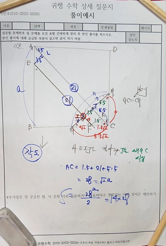 에르미트 이미지