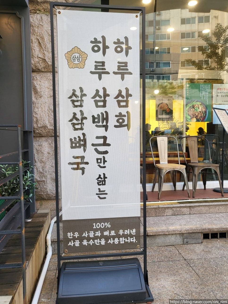 회기칼국수 이미지