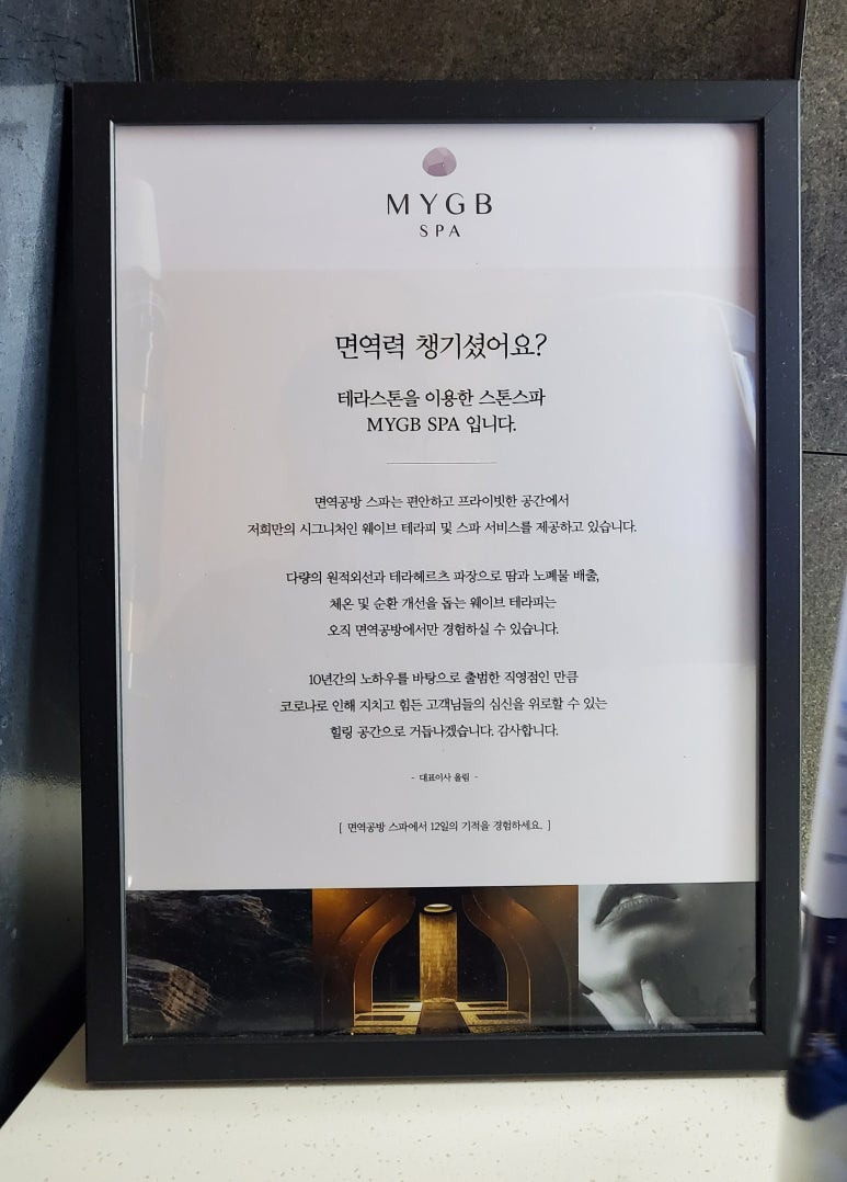 면역공방(수지점) 이미지